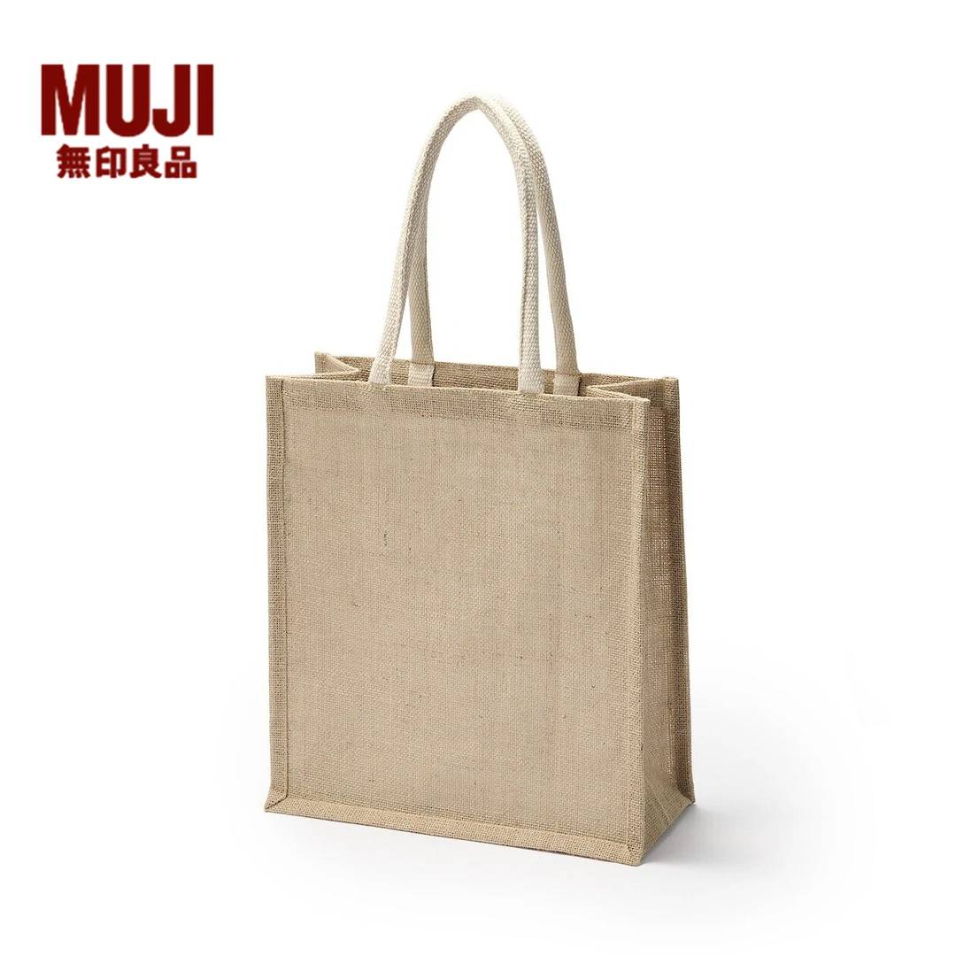 MUJI 黄麻简易收叠购物袋A4 麻布袋手提包托特包手提袋百搭通勤包