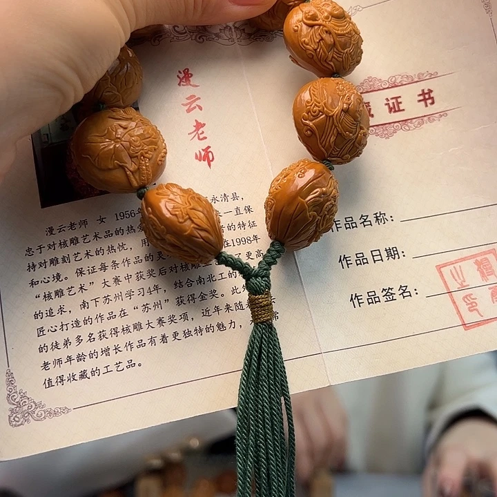 忽***哥橄榄核手串/手链橄榄核