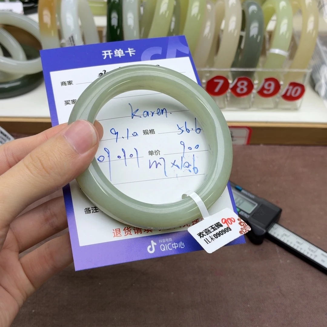 K***n未镶嵌手镯和田玉