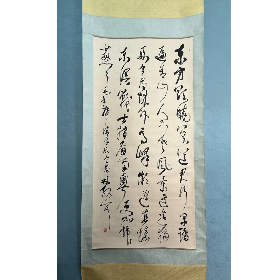 S-21403 LSZ 书法立轴 136*68cm 约8平尺