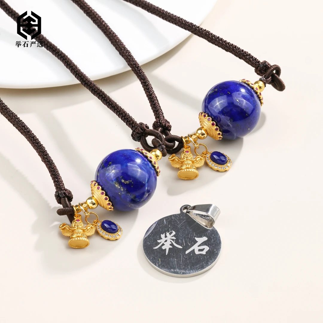 【举石严选】H07-1332-039青金石吊坠（一件/多样性发/约19mm+）L