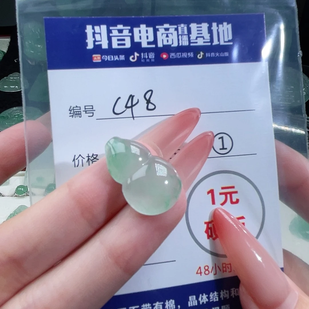 石英质玉未镶嵌颈饰