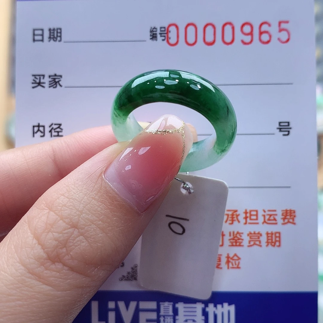 未镶嵌戒指翡翠缅甸A货