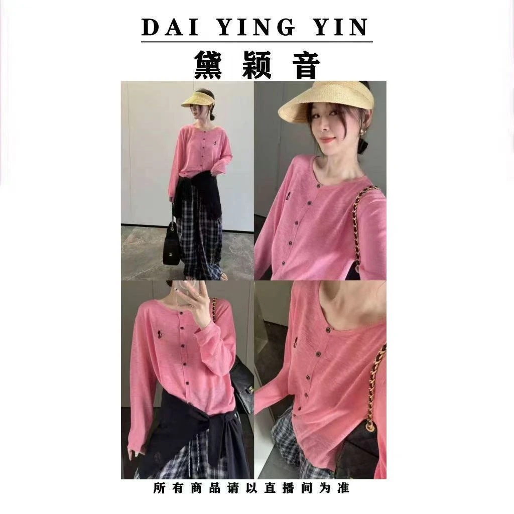 【代莹优选】7109秋季长袖防晒衫小猫图案女装针织开衫