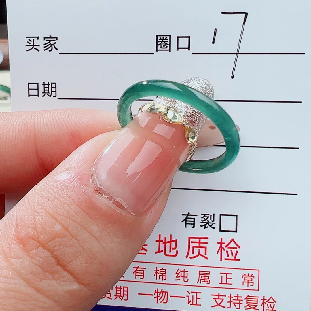 翡翠未镶嵌戒指戒指