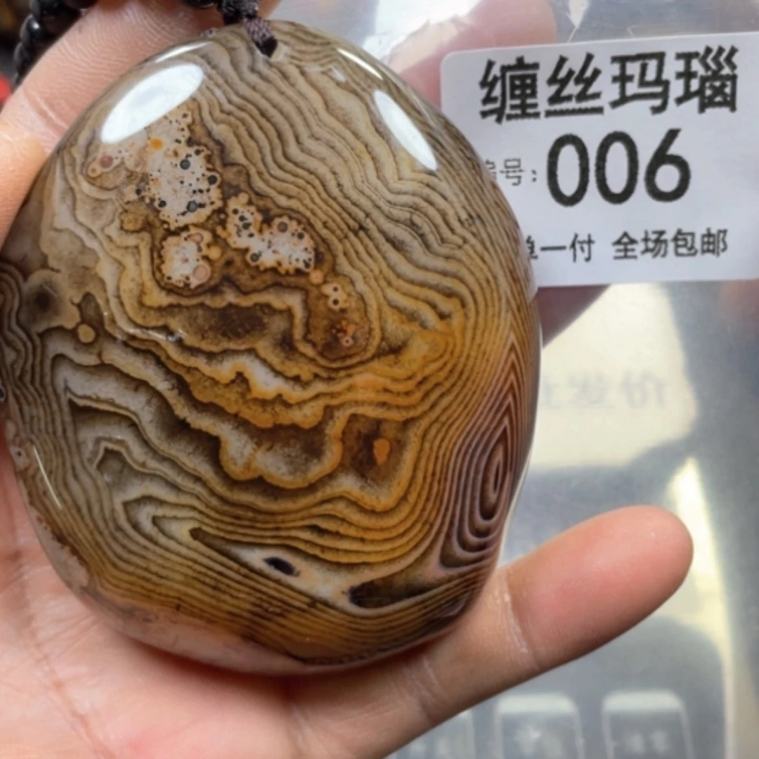 【闪购商品】未镶嵌颈饰玛瑙/玉髓