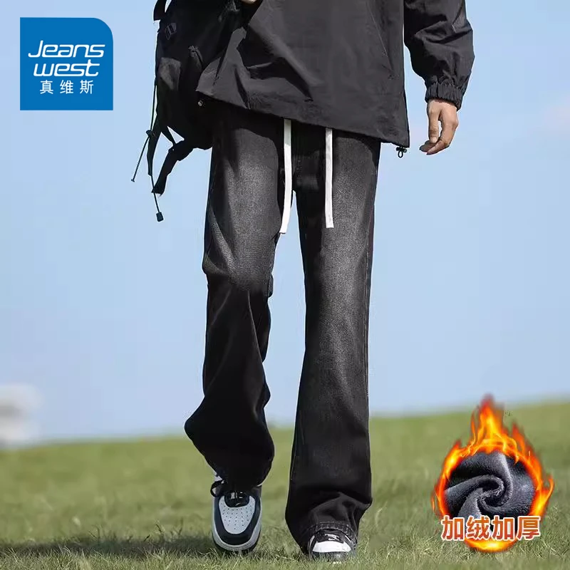 Jeanswest/真维斯美式复古牛仔裤秋冬男士加绒宽松百搭垂感阔腿裤