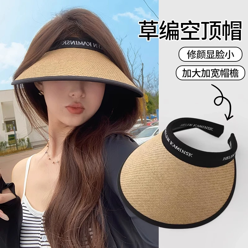 【空顶防晒帽】女夏黑胶草帽防紫外线专业遮阳帽大帽檐遮脸太阳帽子