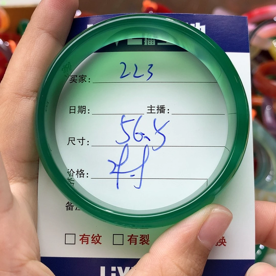玛瑙/玉髓手镯未镶嵌223