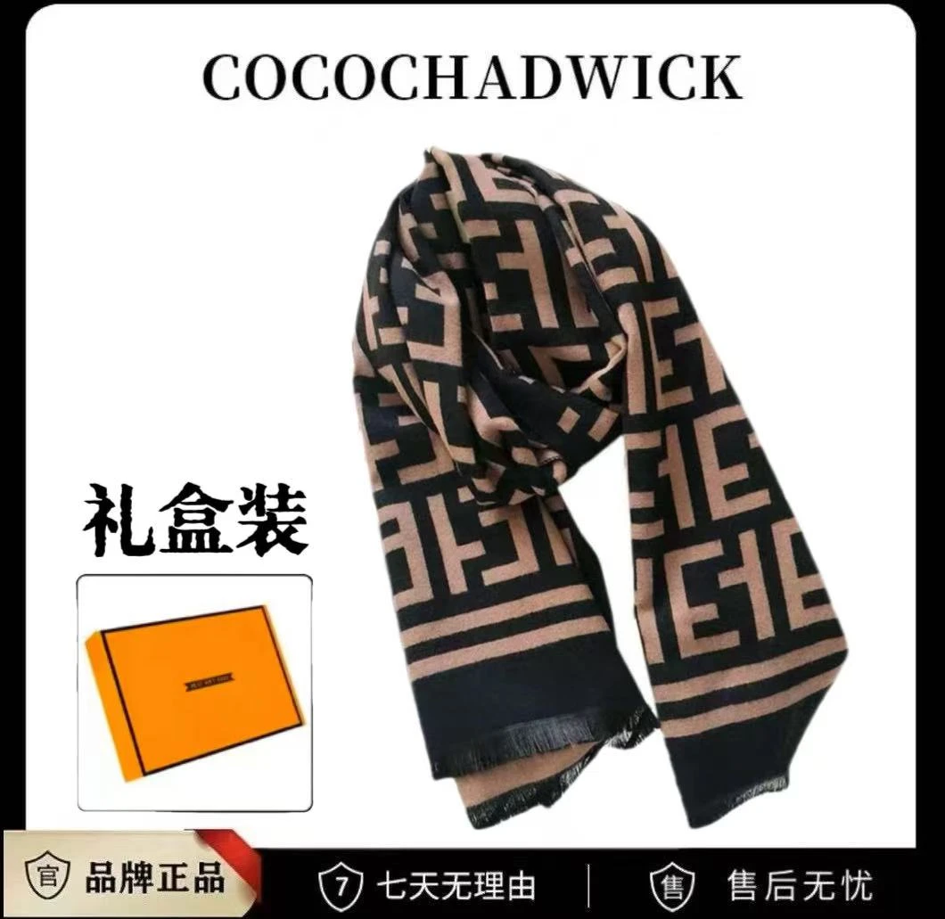 【粉丝福利】百搭秋冬保暖高端双面大牌披肩两用字母咖色围巾MM网红