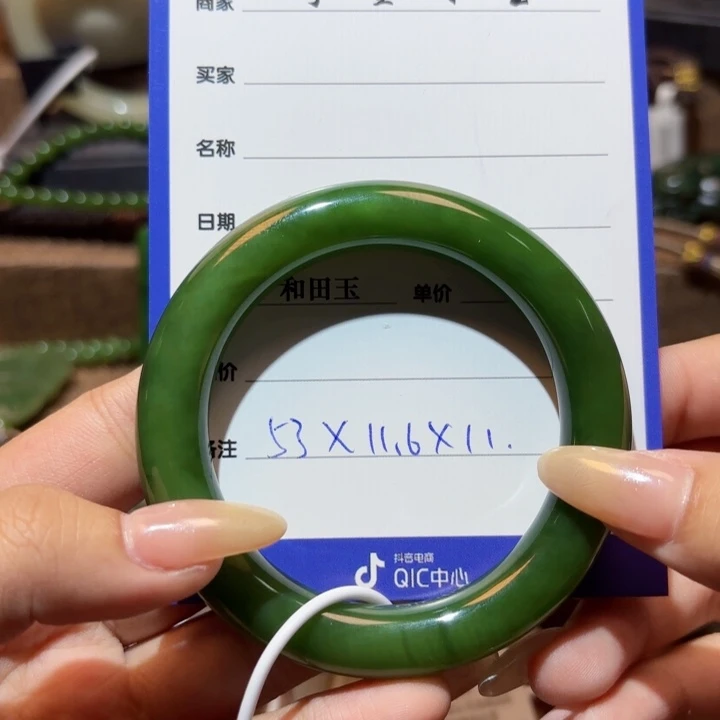 未镶嵌手镯和田玉（碧玉）