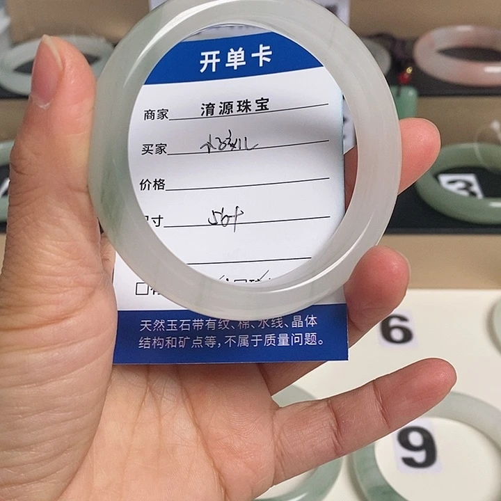 石英质玉（金丝玉）手镯未镶嵌隔***儿