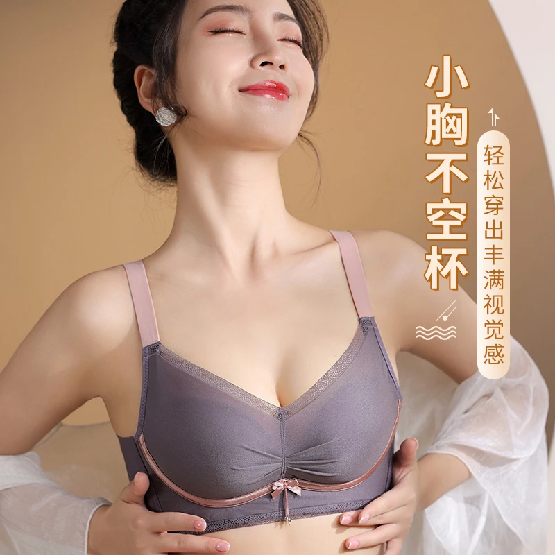 金秋小胸上托聚拢显大收副乳舒适透气蕾丝网纱调整型女士塑身内衣