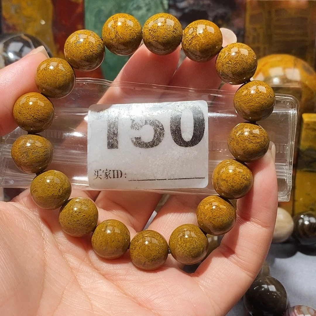 未镶嵌天然北票硅化玉手串卡13.1硅化玉