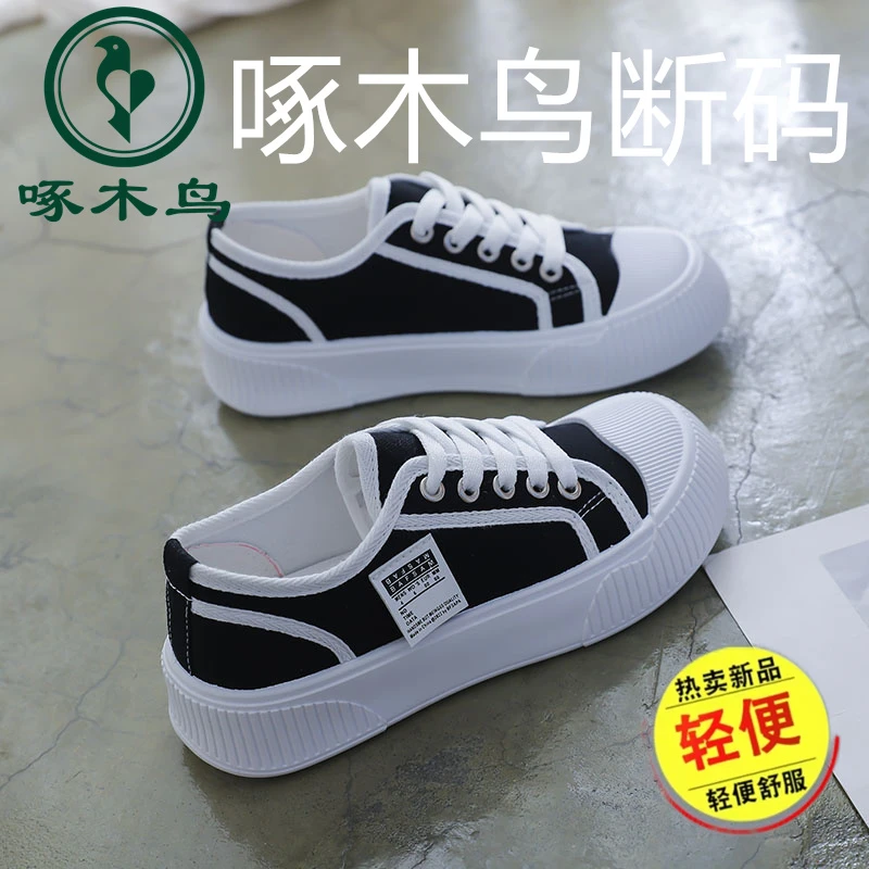 啄木鸟2025年春季新款透气帆布鞋女运动鞋板鞋轻便女鞋潮鞋