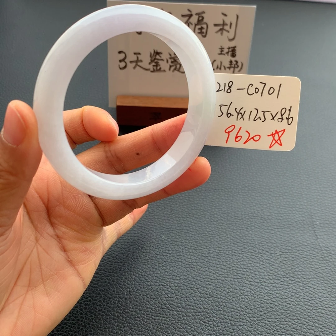 翡翠未镶嵌手镯翡翠手镯