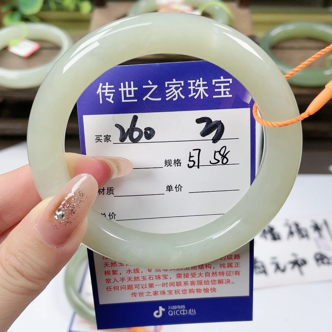 【闪购商品】未镶嵌手镯和田玉