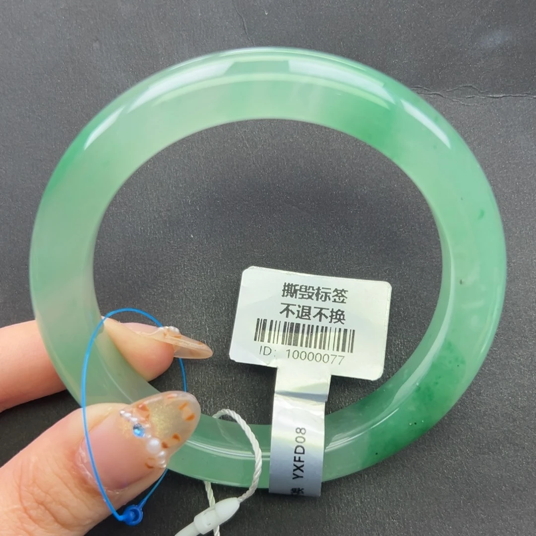 马***林石英岩玉未镶嵌手镯+64.6 会会