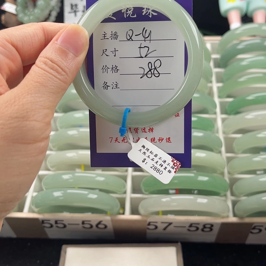 石英质玉手镯未镶嵌用****诺