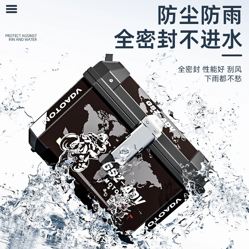 摩托车电动车通用大容量加厚防水尾箱踏板车后备箱储物箱