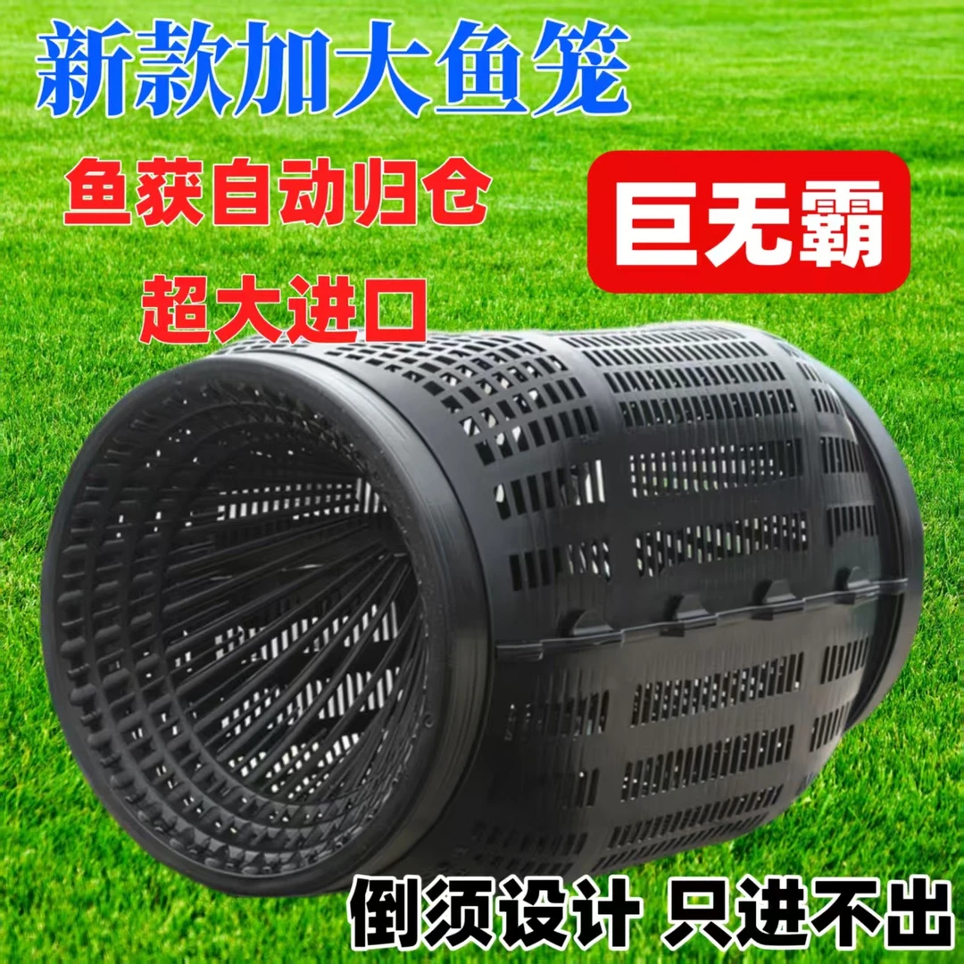 25新款加大号鱼笼黄鳝笼泥鳅鱼龙虾笼鱼笼螃蟹笼黑鱼花篮地笼绳网
