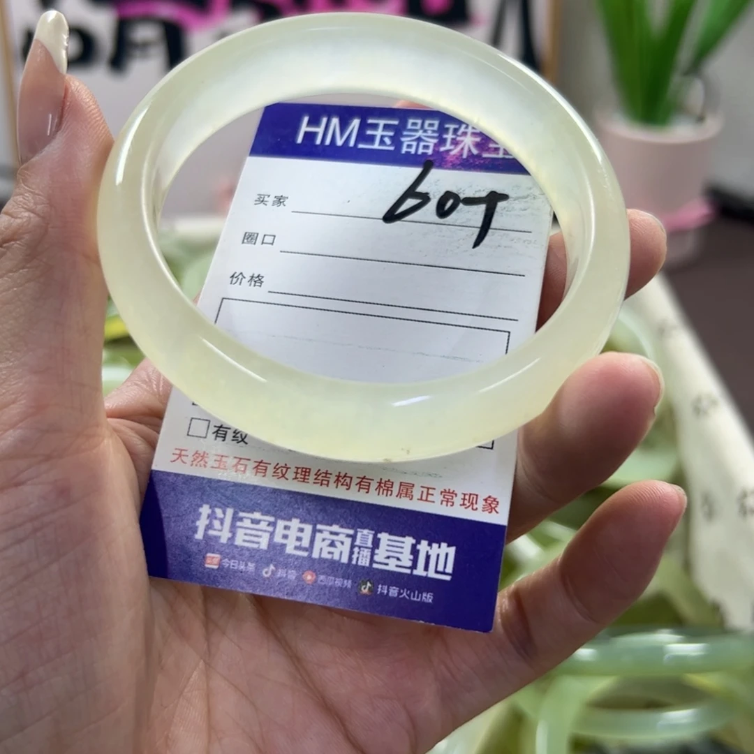 蛇纹石玉手镯未镶嵌537