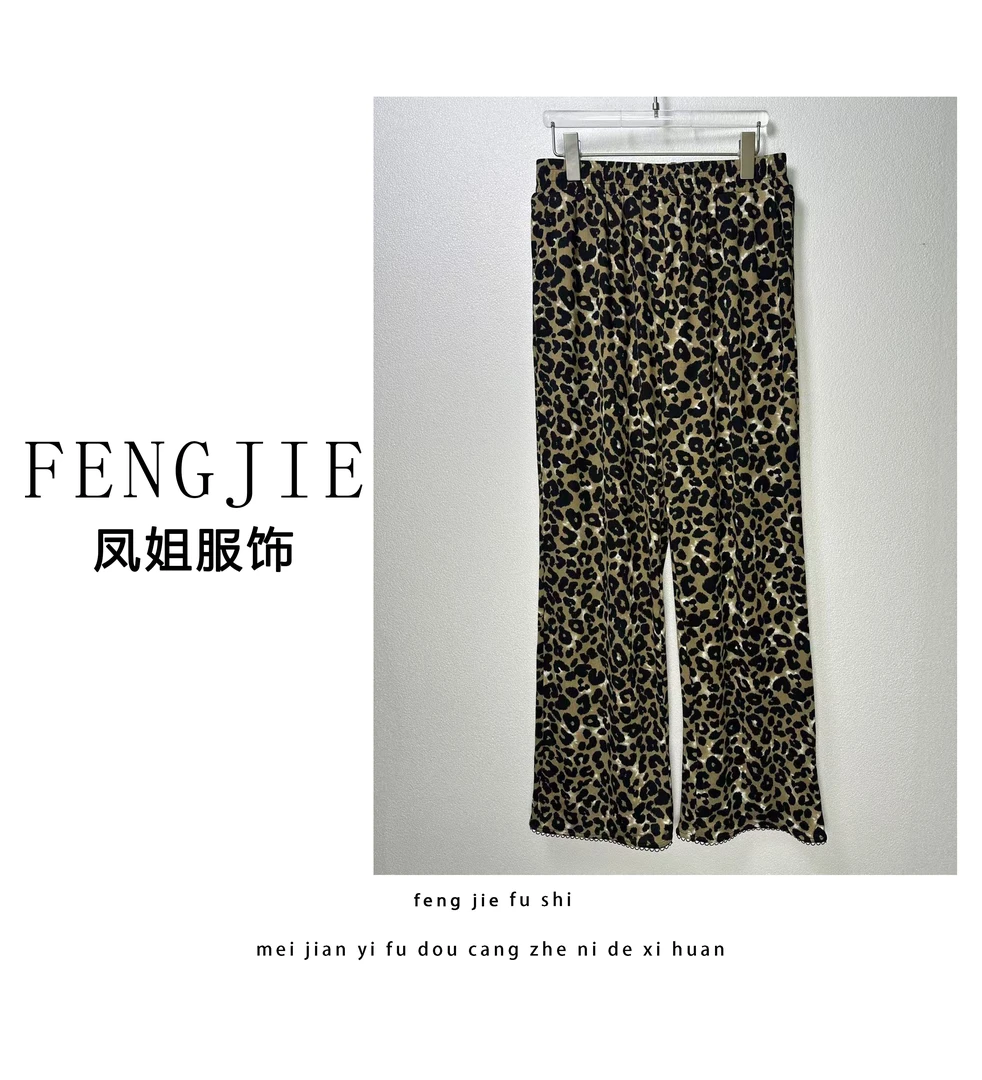 凤姐定制 {豹纹裤} F0072025030 新款极简舒适时尚豹纹高质休闲裤