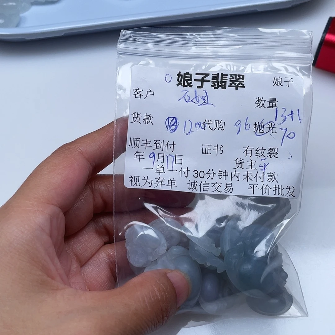 深***姐颈饰未镶嵌翡翠翡翠佛