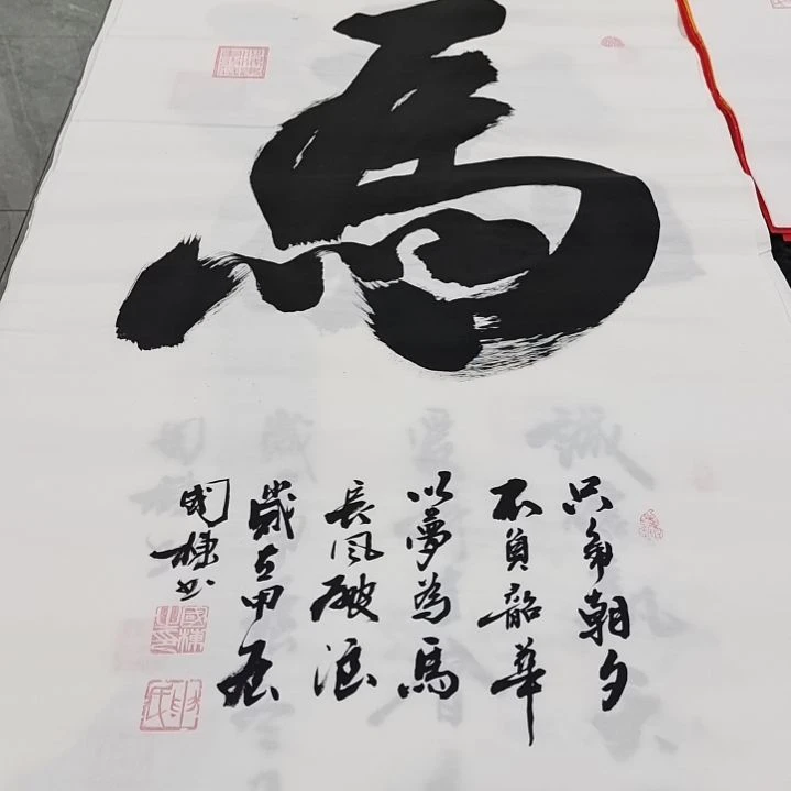 翰墨申国栋老师作品一副
