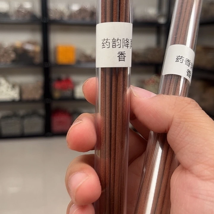 线香线香药韵降真香