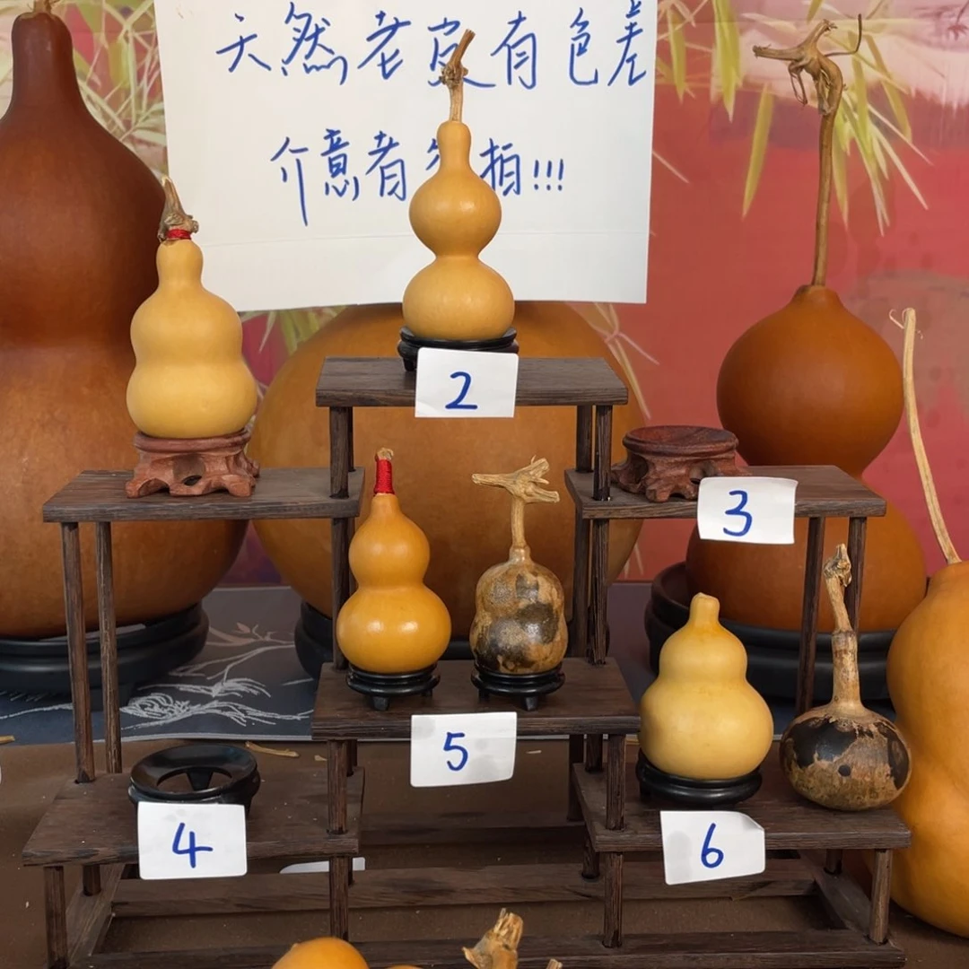 有机玻璃幸*葫芦