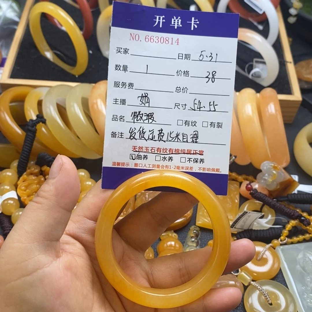 石英质玉（黄龙玉）未镶嵌手镯30814