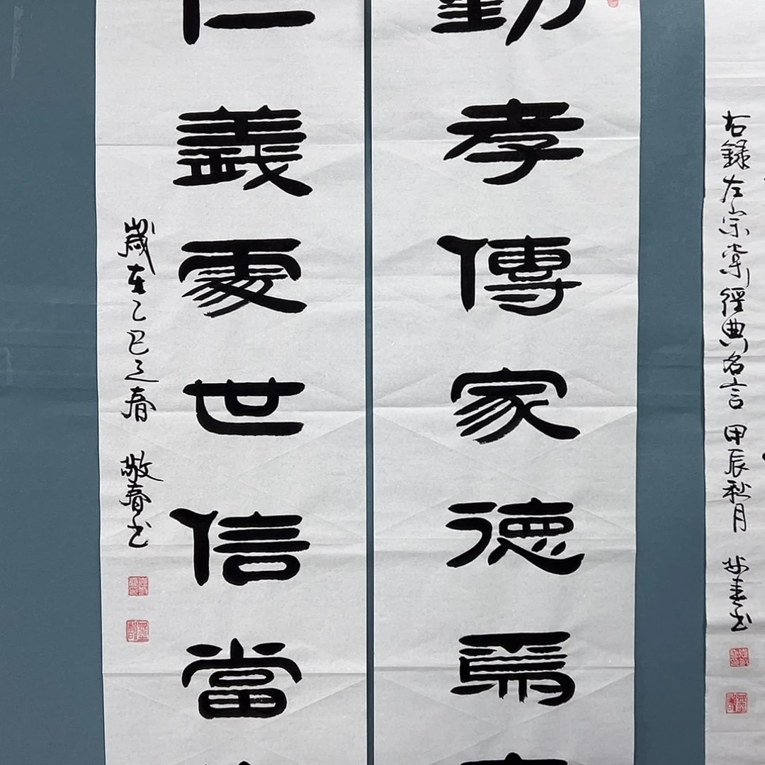 书法纯手写画芯 140✖️34公分