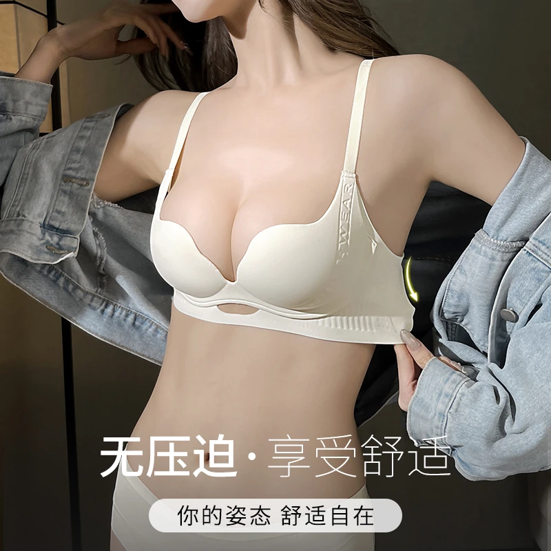 【两件装】升级花瓣柚柚杯小胸聚拢内衣女收副乳软支撑提拉无痕文胸