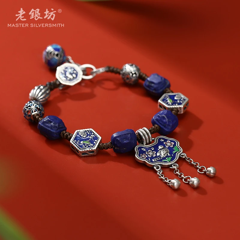 【老银坊】s925银青金石喜鹊登梅手链 0033298