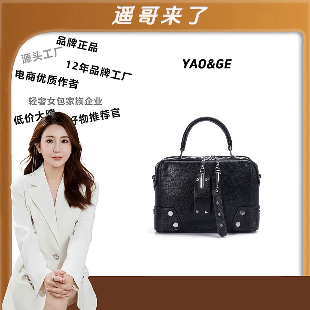 粉丝专享~经典时尚简小众女包潮流百搭优质LY717-黑色