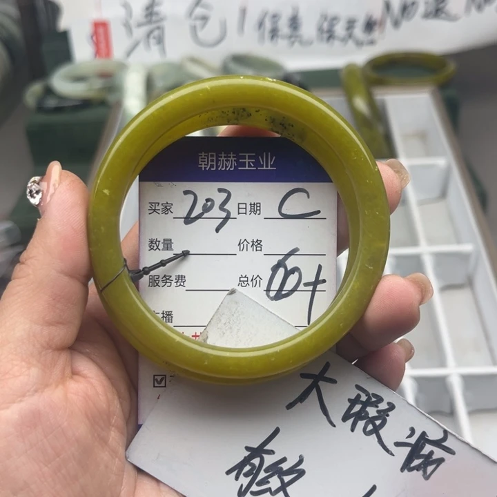 蛇纹石玉未镶嵌手镯