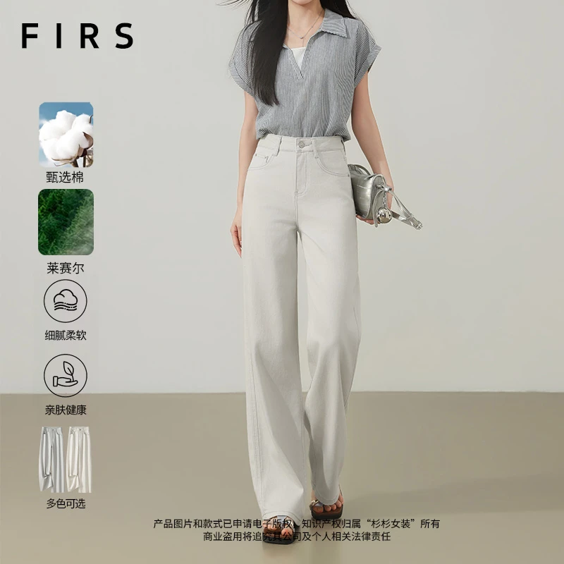 FIRS/杉杉莱赛尔天丝直筒牛仔裤女春季水洗高腰垂感显瘦休闲阔腿商品图