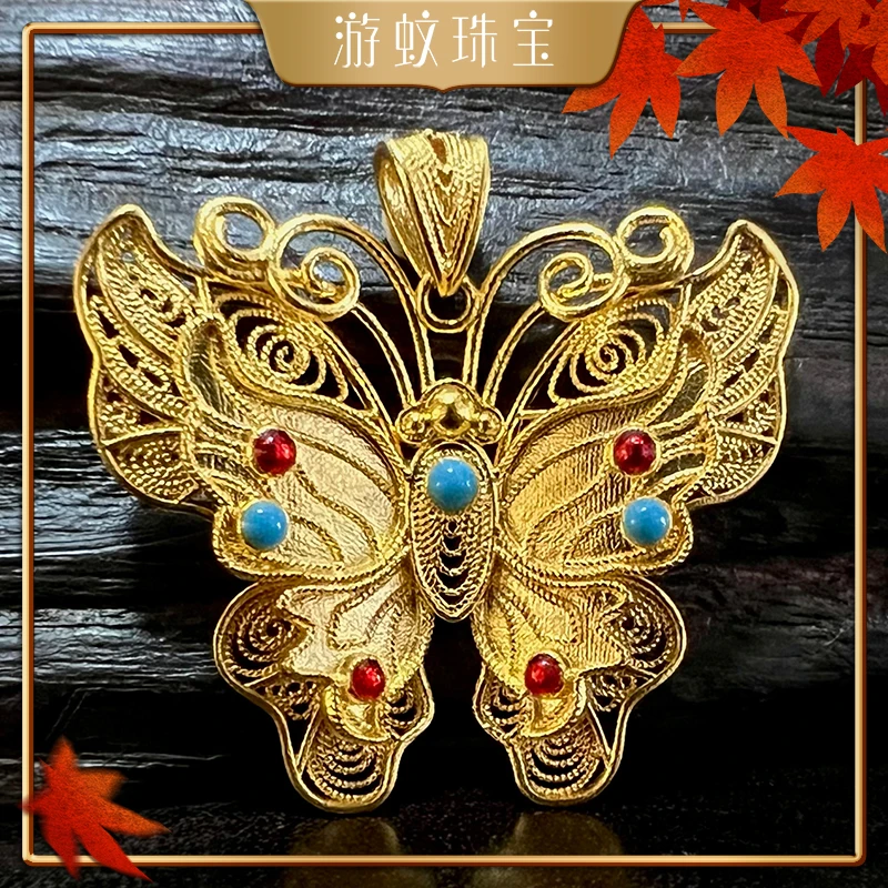 游蚊珠宝足金999黄金珐琅花丝蝴蝶吊坠古法镂空烧蓝女款气质纯金