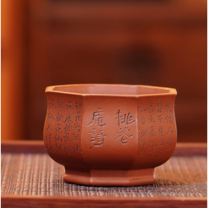 宜兴紫砂 仇峰红皮龙八方杯 桃花庵歌