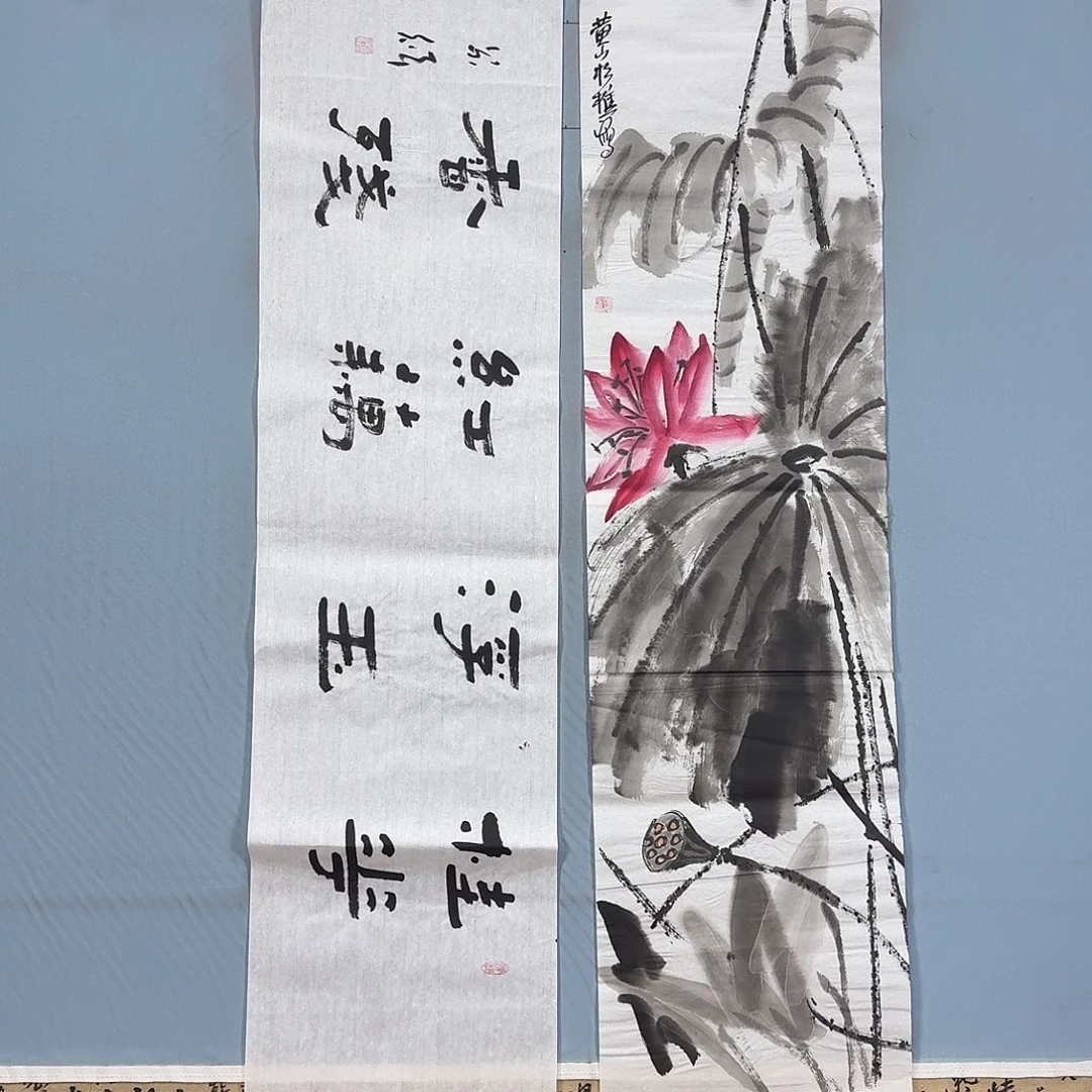 国画739 牡丹一如你