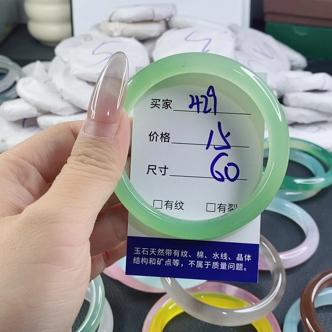 玛瑙/玉髓未镶嵌手镯