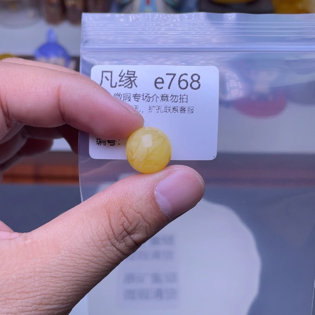 琥珀未镶嵌珠宝奇石