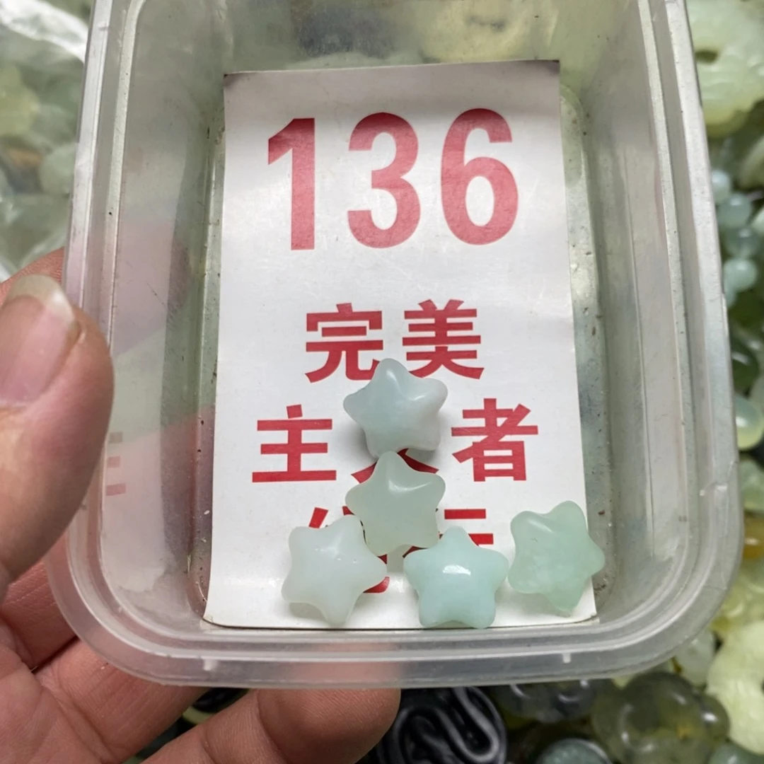 蛇纹石玉挂坠未镶嵌