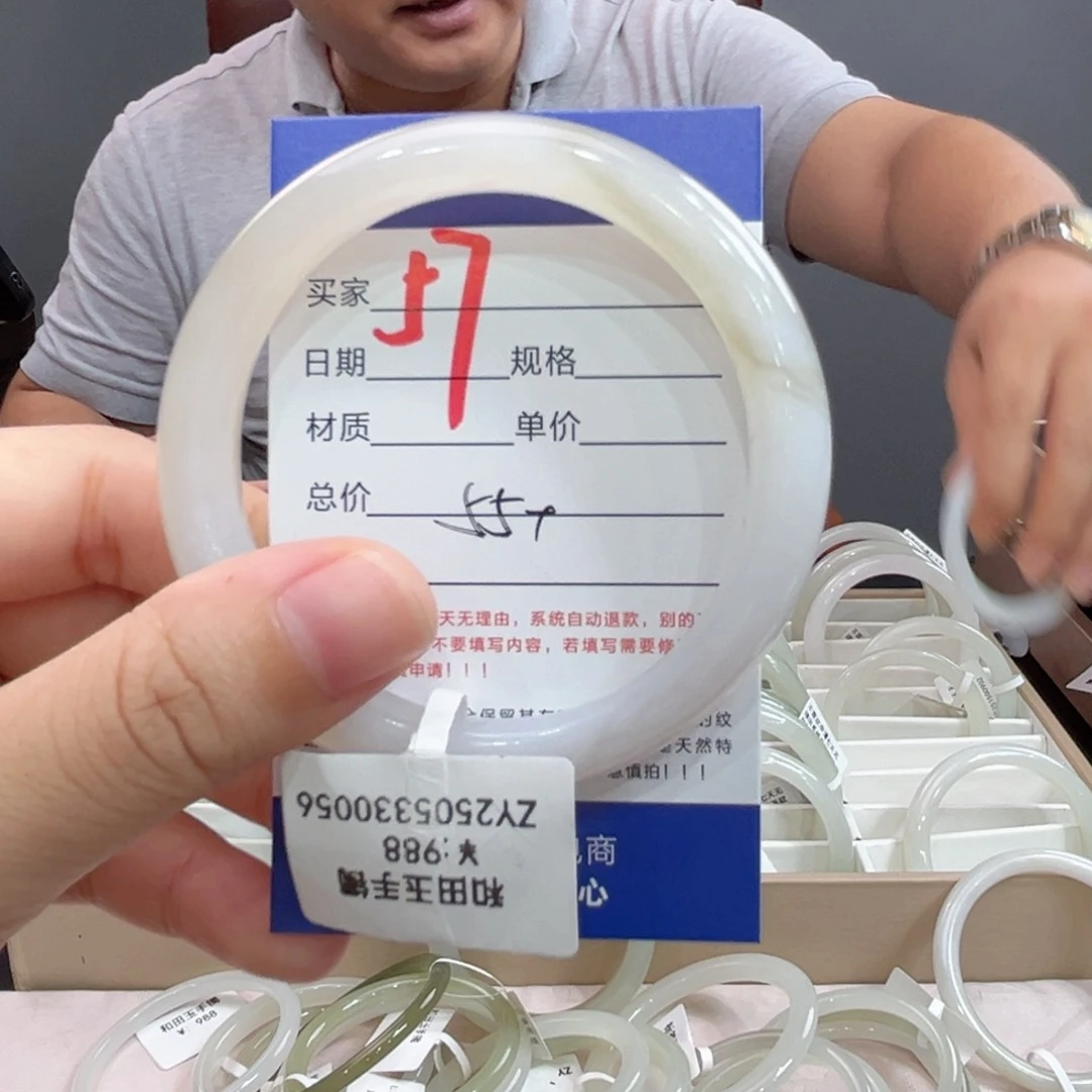 未镶嵌手镯和田玉