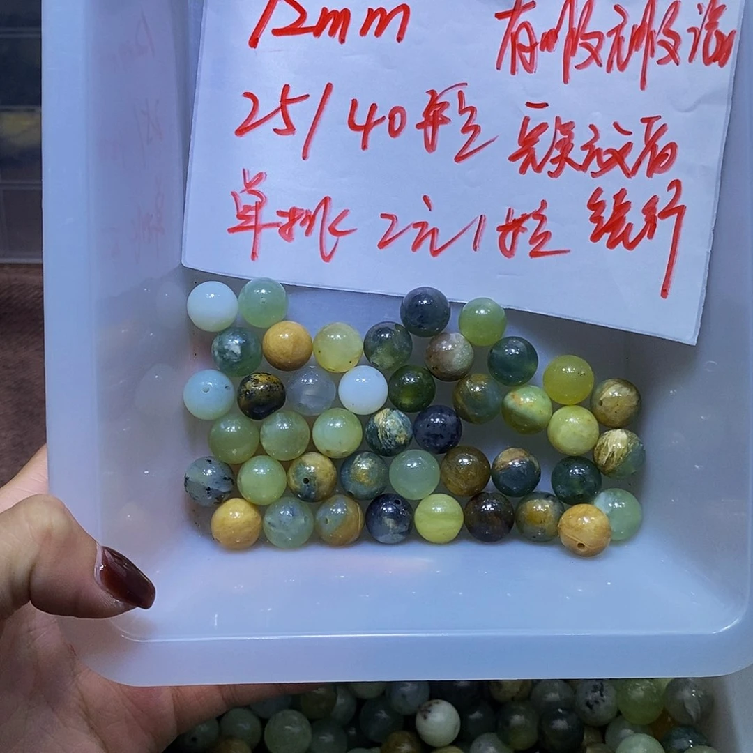未镶嵌蛇纹石玉其他235