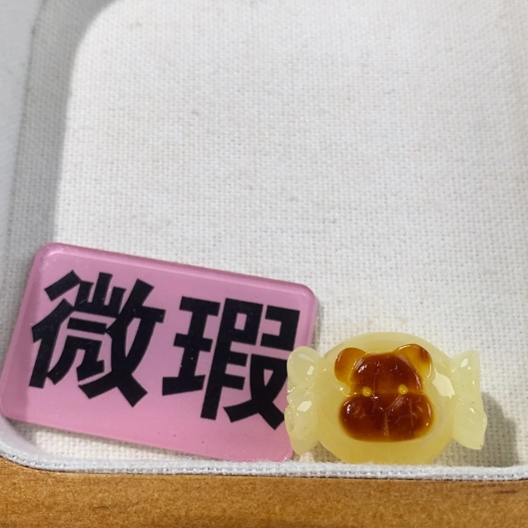 蜜蜡未镶嵌裸石定制