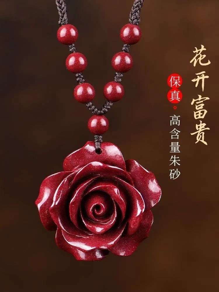 含辰砂工艺品朱砂玫瑰花项链女款时尚吊坠