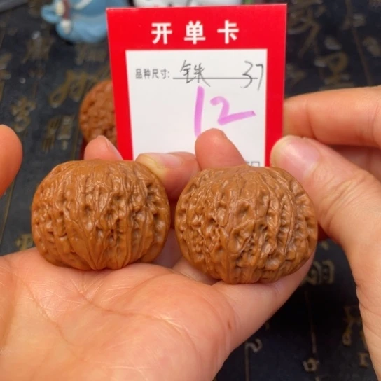 吊坠文玩核桃文玩的