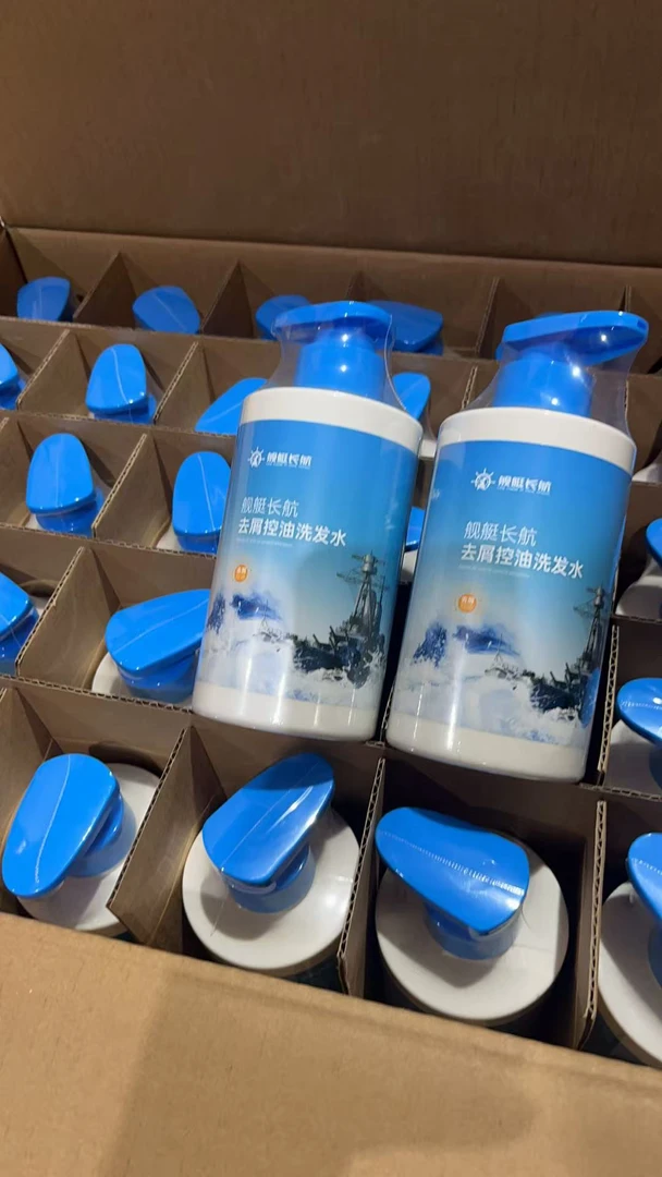 长航去屑控油洗发水